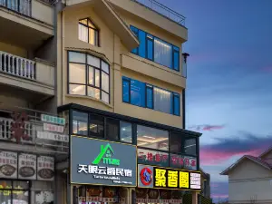 Tianyan Yunjue Hotel