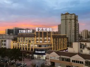 Yilong RuiYun Hotel