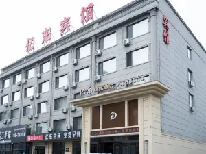 Yidong Boutique Hotel (Wangkui Bus Station)
