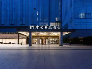 Maison New Century Laser Chuhe Hanjie East Lake Wuhan