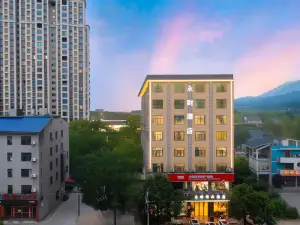 โรงแรมสไตล์บูทีค จูเซียงเกอ ฉาหลิง