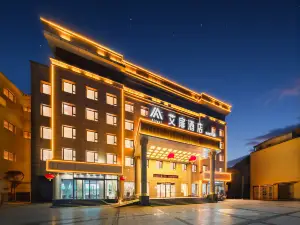 Atour Hotel (South Ring Road Sports Square Branch, Linyi County, Yuncheng City)