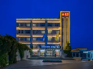 Luyating Hotel (Xiong'an New District Baiyangdian Station)