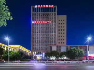 Pushe Smart Hotel (Changge Municipal Government Convention and Exhibition Center)