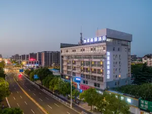 Home Inn Selected (Jiangyan Pedestrian Street)