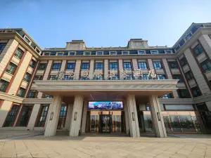 Tongjiang Binjiang International Hot Spring Hotel