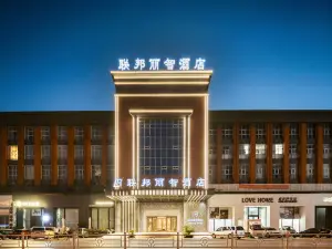 Nantong Federation Lizhi Hotel (Dieshiqiao Home Textile City)