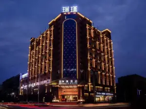 瑞瑾酒店