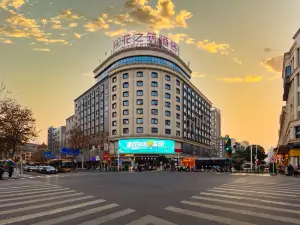 Hua Zhi Zhu Hotel (Changde pedestrian street shop) 