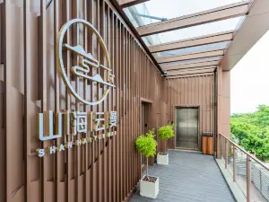 Shanhai Yunman B&B (Wai Lingding Island Branch)