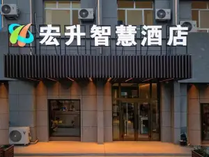 Hongsheng Smart Hotel