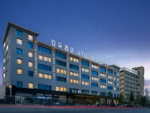 Golmud Railway Station Huanghe Middle Road Atour Hotel