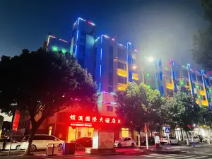 Jixi International Hotel Business Building