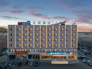 HanTing Hotel (Tongliao Holingol Railway Station)