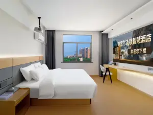 Afu'er Chain Smart Hotel (Yidu)