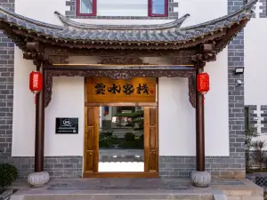 Jianshui yunshui Hotel