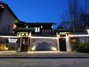 위안링 윈루 홈스테이(룽싱장쓰）