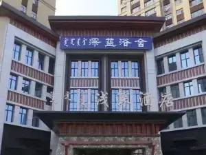 Ulanhot Qianshen Hotel