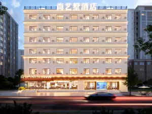 Shangyishu · Business Holiday Hotel | Boque Hotel (Yanji Yanbian University Waterside Market)