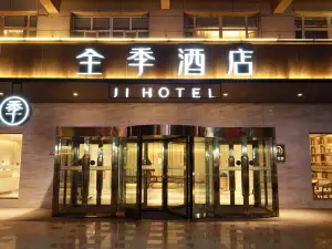 JI Hotel (Tulufan  Shanshan Xincheng East Road)