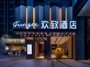 FunGee Riverview Hotel (Chongqing Hongyadong Jiefangbei Pedestrian Street)