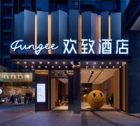 FunGee Riverview Hotel (Chongqing Hongyadong Jiefangbei Pedestrian Street)