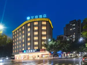 Hanting Hotel (Lianzhou Shunying Plaza)