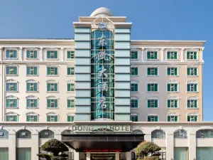 龍港東甌大酒店