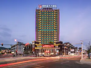Boheng Xitian Hotel