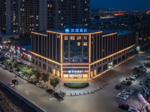 Hanting Hotel (Datong Lingqiu Tanghe Park Branch)