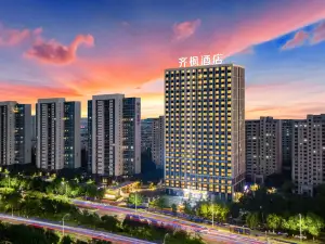 Zibo Qifeng Hotel (Shandong University of Technology Muyang Village Barbecue Shop)