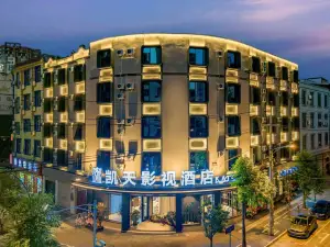 Kaitian Movie Hotel (Mengzi Wencui Road)