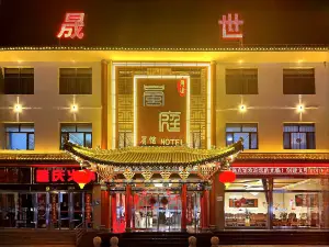 Lanting Hotel