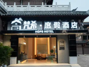 Zhijin Fanxi Resort Hotel (Zhijin Ancient City)