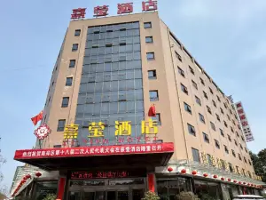 漢中熹瑩飯店