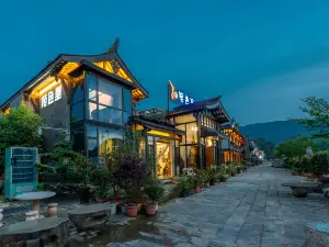 Wugong Mountain Moseli B&B