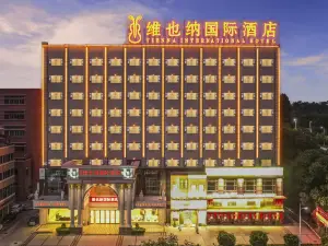 Vienna International Hotel (Dongguan Dongcheng Xiaqiao Metro Station)