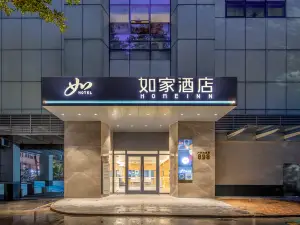 Home Inn (Guangzhou Kecun Metro Station, Dunhe Wanda Plaza)