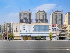 云朵酒店(华东师范大学弋阳实验学校店)