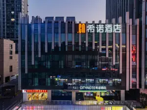 CityNotexīnuòjiǔdiàn( héféi huái hélù bùxíngjiē dàdōngmén dìtiězhàn diàn）