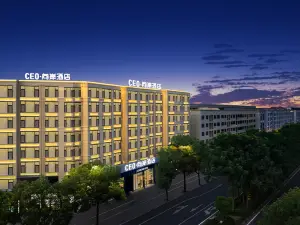 CEO·샹안 호텔（진화다옌허제경전철역완다 플라자）
