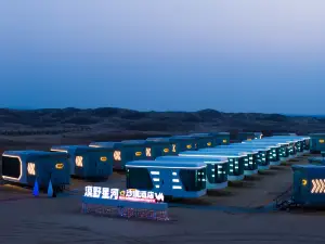 Moye Xinghe Desert Hotel