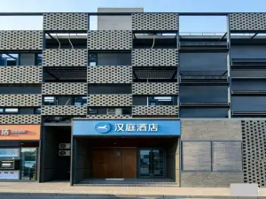 HanTing โฮเทล ปักกิ่ง ถนนตงซือ