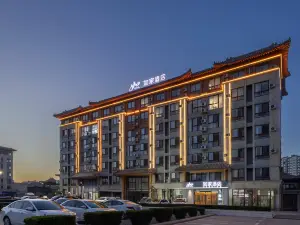 Home Inn Neo (Confucius Avenue Branch of Qufu High Speed Rail East Station)