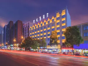 Taohuadao Hotel (Changde City Herui Happy City Phase II Changde Station Branch)
