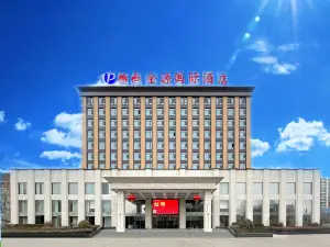 Jinyuan International Hotel