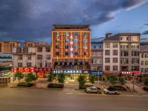 CLOUDS HOTEL CLOUD Chain Jiuzhou Hotel (Guangnan High-speed Railway Station)