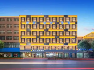 Suixian Xiangyun Smart Hotel (Hudong Road)