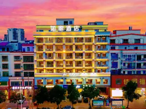 Homeinn Hotel (Wenchang High-Speed Railway Station Wenwei Road)