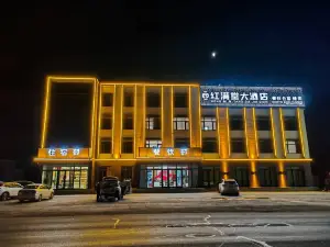 홍만탕 그랜드 호텔